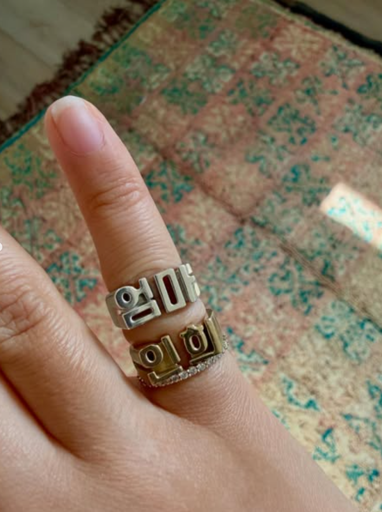 Umma Floating Ring -925 Sterling Silver